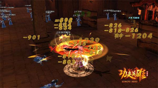 开服第一天排队出场,开服三天比武