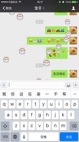 火力全开表情包,微信表情包真人斗图教程