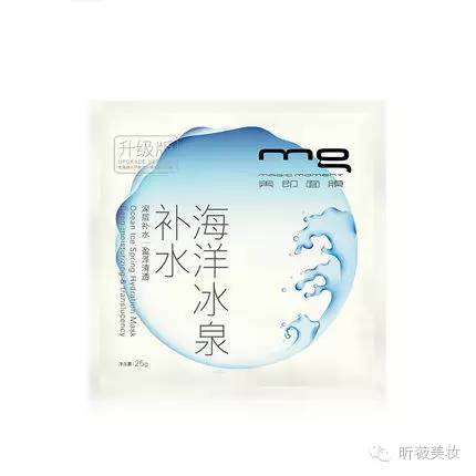 我要永远无油无虑面膜篇