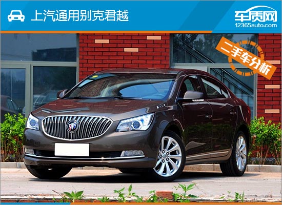 最新二手别克君越棕色2.0t价位,06年别克君越二手车大概什么价位