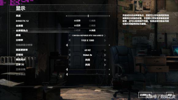 gtx1060游戏测试,英伟达gtx10606g配2k屏实测