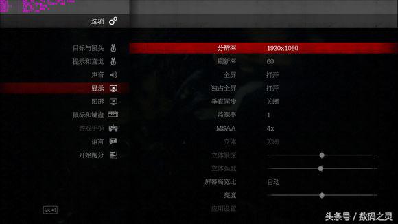 gtx1060游戏测试,英伟达gtx10606g配2k屏实测