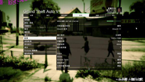 gtx1060游戏测试,英伟达gtx10606g配2k屏实测