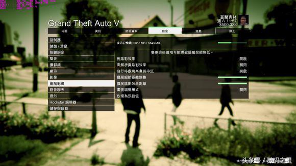 gtx1060游戏测试,英伟达gtx10606g配2k屏实测