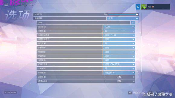 gtx1060游戏测试,英伟达gtx10606g配2k屏实测