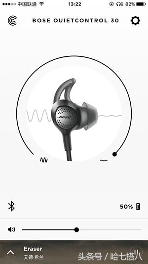 boseqc30无线消噪耳机,boseqc30降噪耳机哪个版本最好