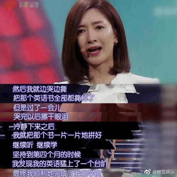 江疏影学英文,江疏影学语言经历