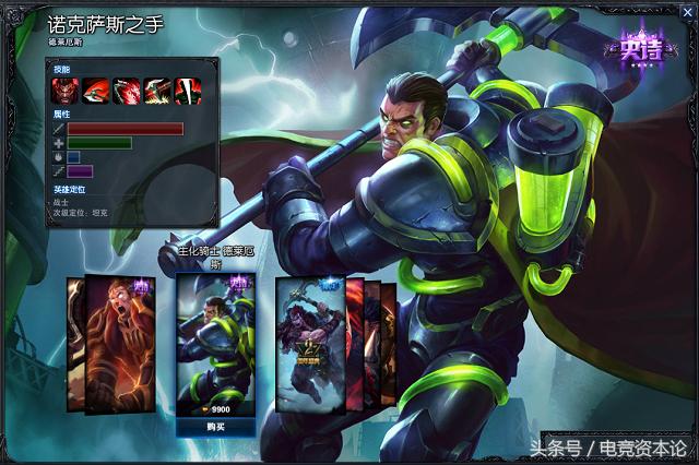 lol比神话还高的皮肤,lol目前有多少个限定皮肤