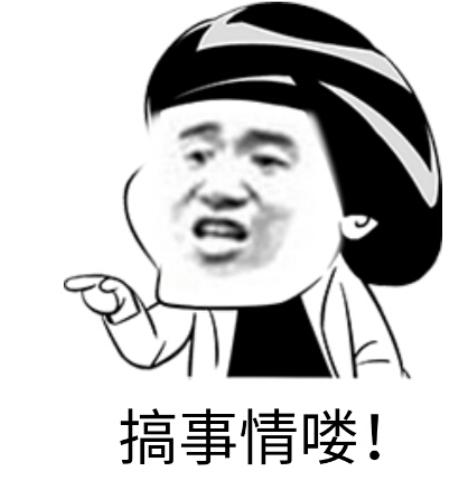 带节奏等于搞事情?王者荣耀里谁才是“搞事王”?