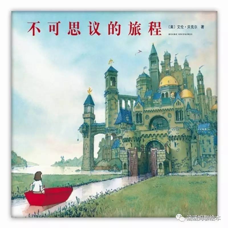 书单爆款0-6个月宝宝必看,0-6岁幼儿书单推荐