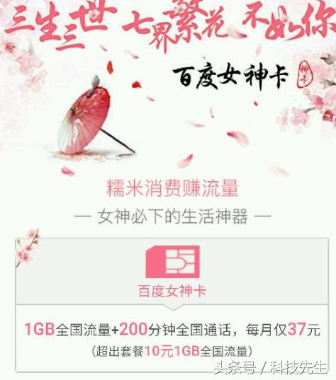 大王卡好还是蚂蚁宝卡好,腾讯大王卡和蚂蚁宝卡哪个好