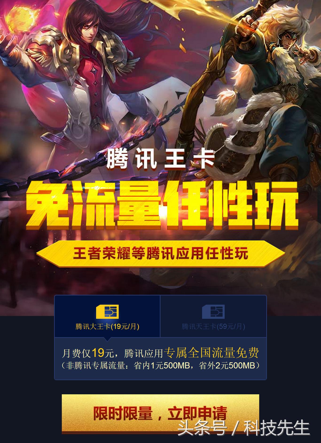 大王卡好还是蚂蚁宝卡好,腾讯大王卡和蚂蚁宝卡哪个好