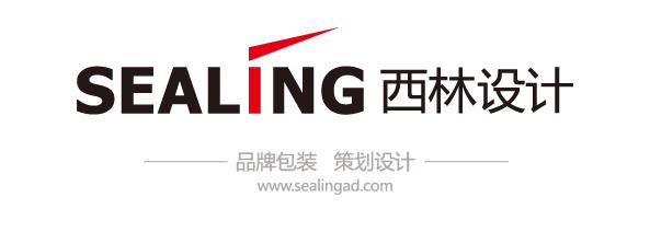 西林原创丨中茶·雪宜茶声品牌包装全案设计