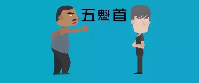 趣侃唐伯虎完整版,喝酒的艺术境界