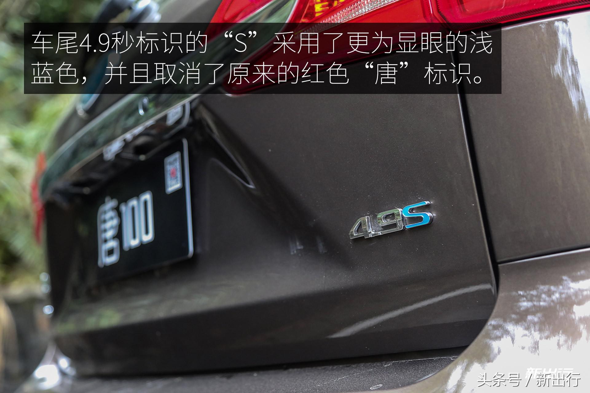 这次升级有比亚迪18款唐DM吗,比亚迪唐80改装唐100中控大屏