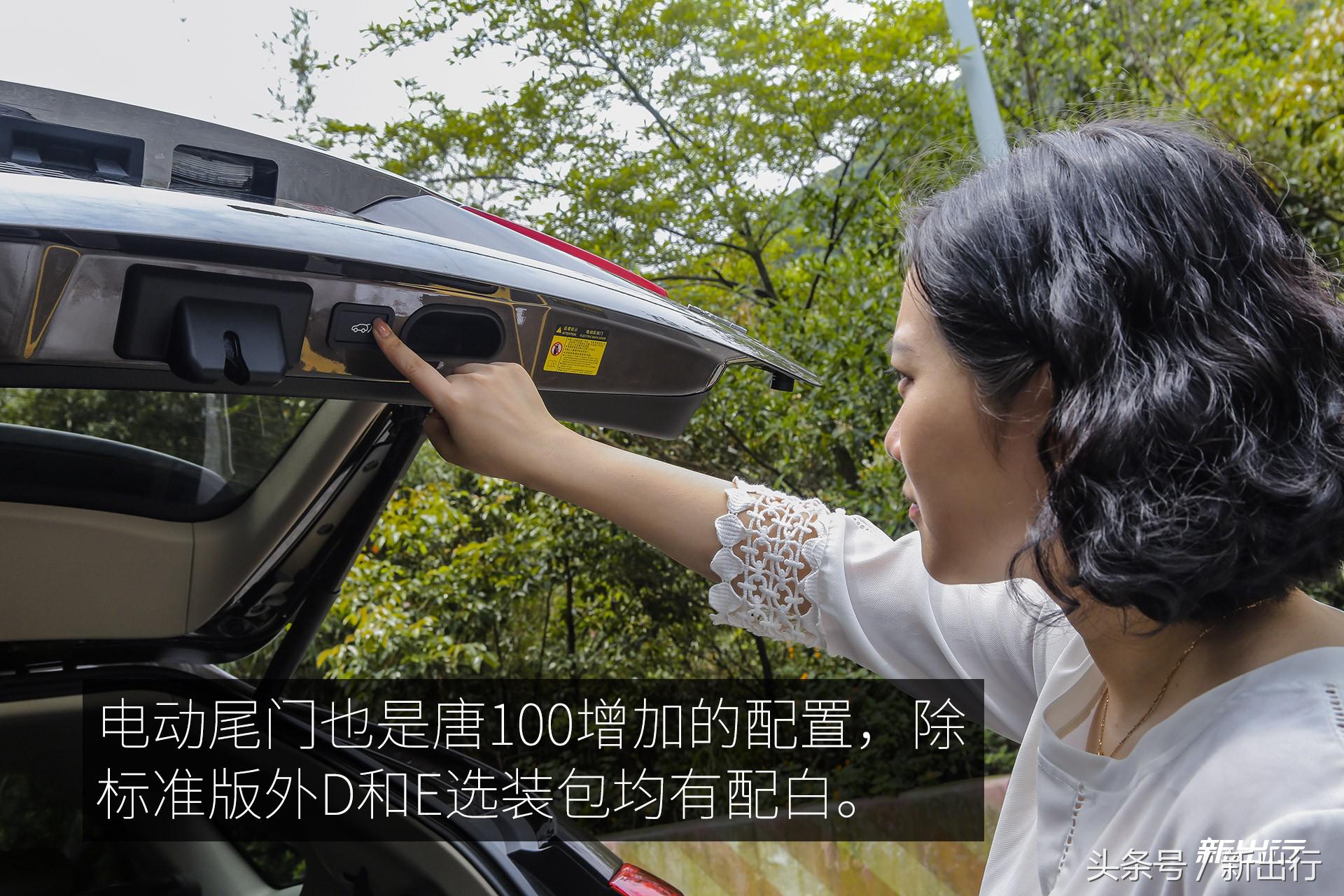 这次升级有比亚迪18款唐DM吗,比亚迪唐80改装唐100中控大屏