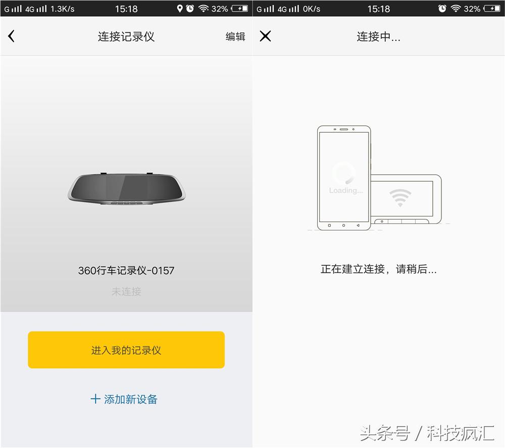 360行车记录仪m301详细评测,360m301jl行车记录仪怎么样