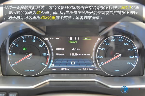 吉利帝豪ev300跑了40万公里,吉利帝豪ev300纯电动轿车怎么开