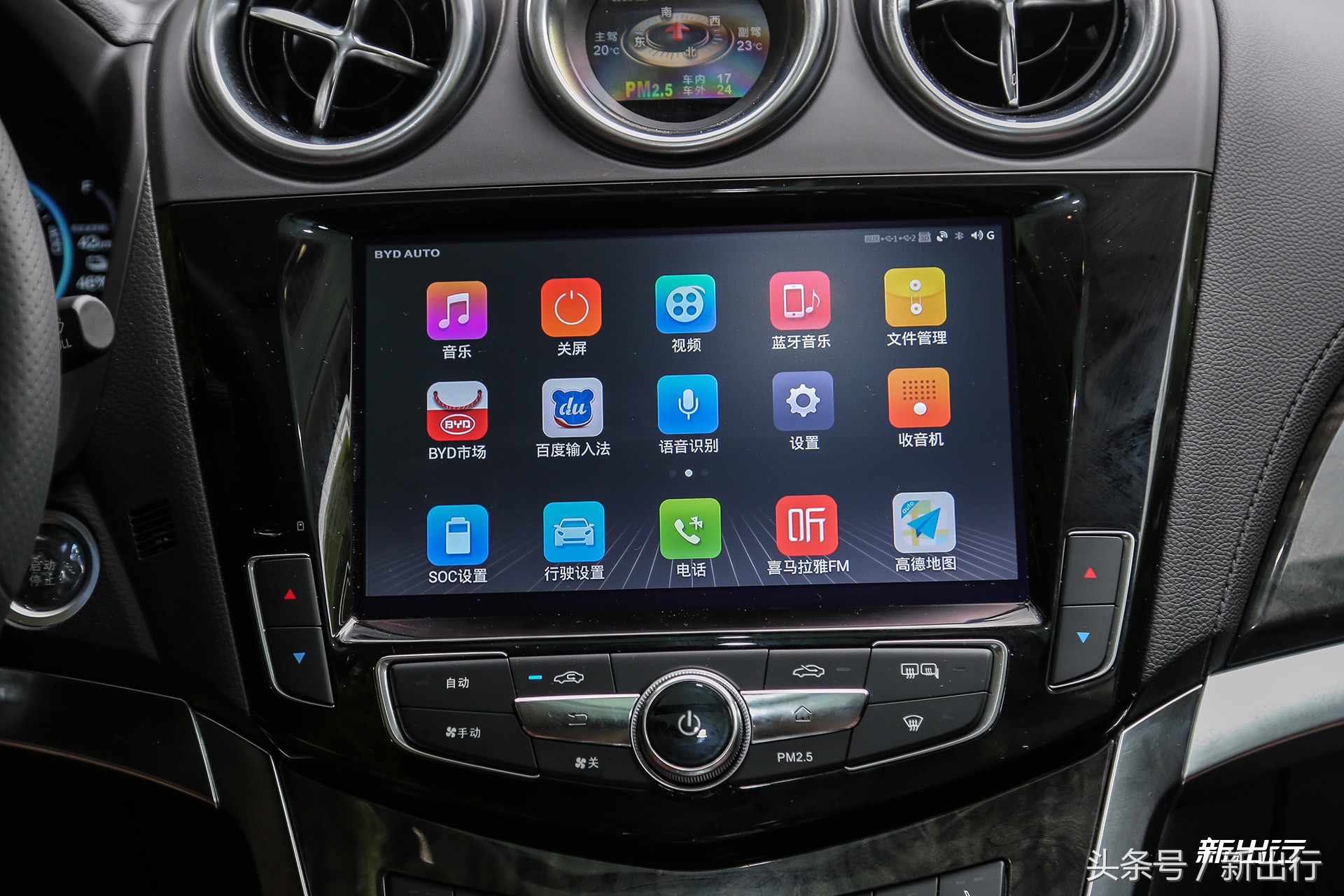 这次升级有比亚迪18款唐DM吗,比亚迪唐80改装唐100中控大屏