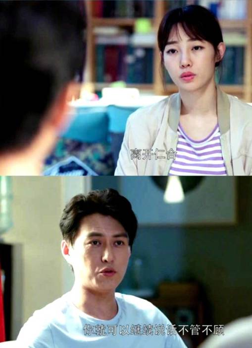 靳东霸道腹黑 (靳东高于常人的淡定和温和)