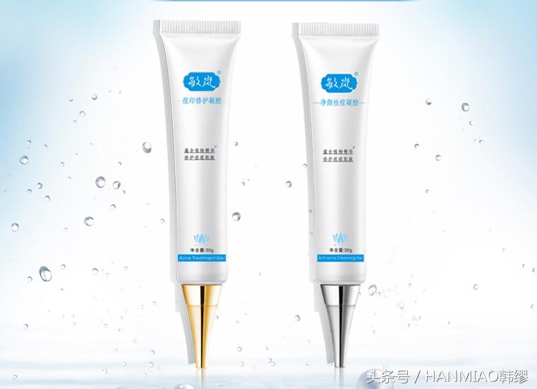 最良心最真实的祛痘产品,战痘人用的护肤品