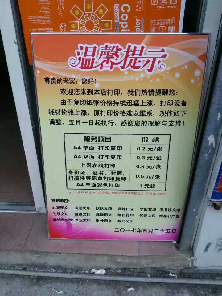 经济学角度解释供给侧改革,经济学角度谈购买