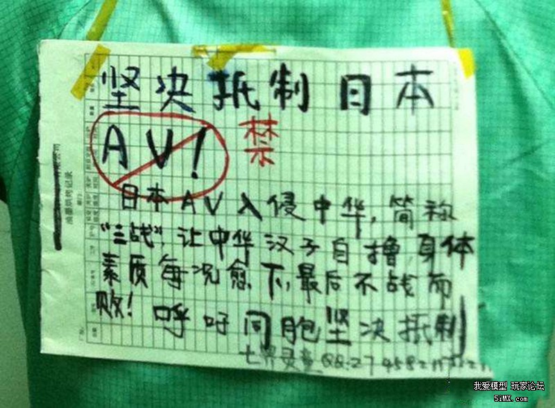 一个日本的萌妹子为了玩模型竟然在废纸堆做这种事情