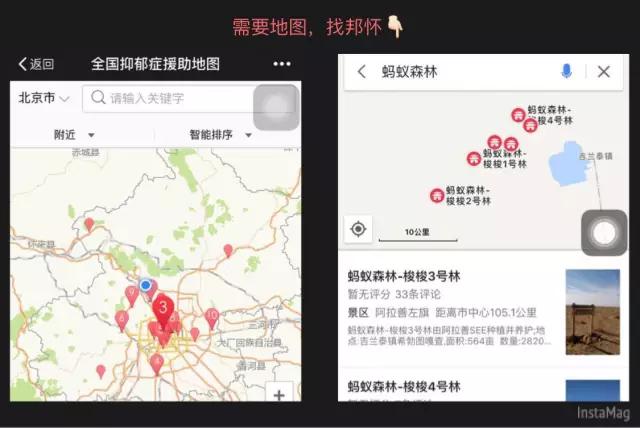 马云与阿里20年互联网巨头养成术,马云创立阿里巴巴追梦成长史