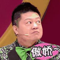 打了腮红之后更丑了,感觉打了腮红更丑了