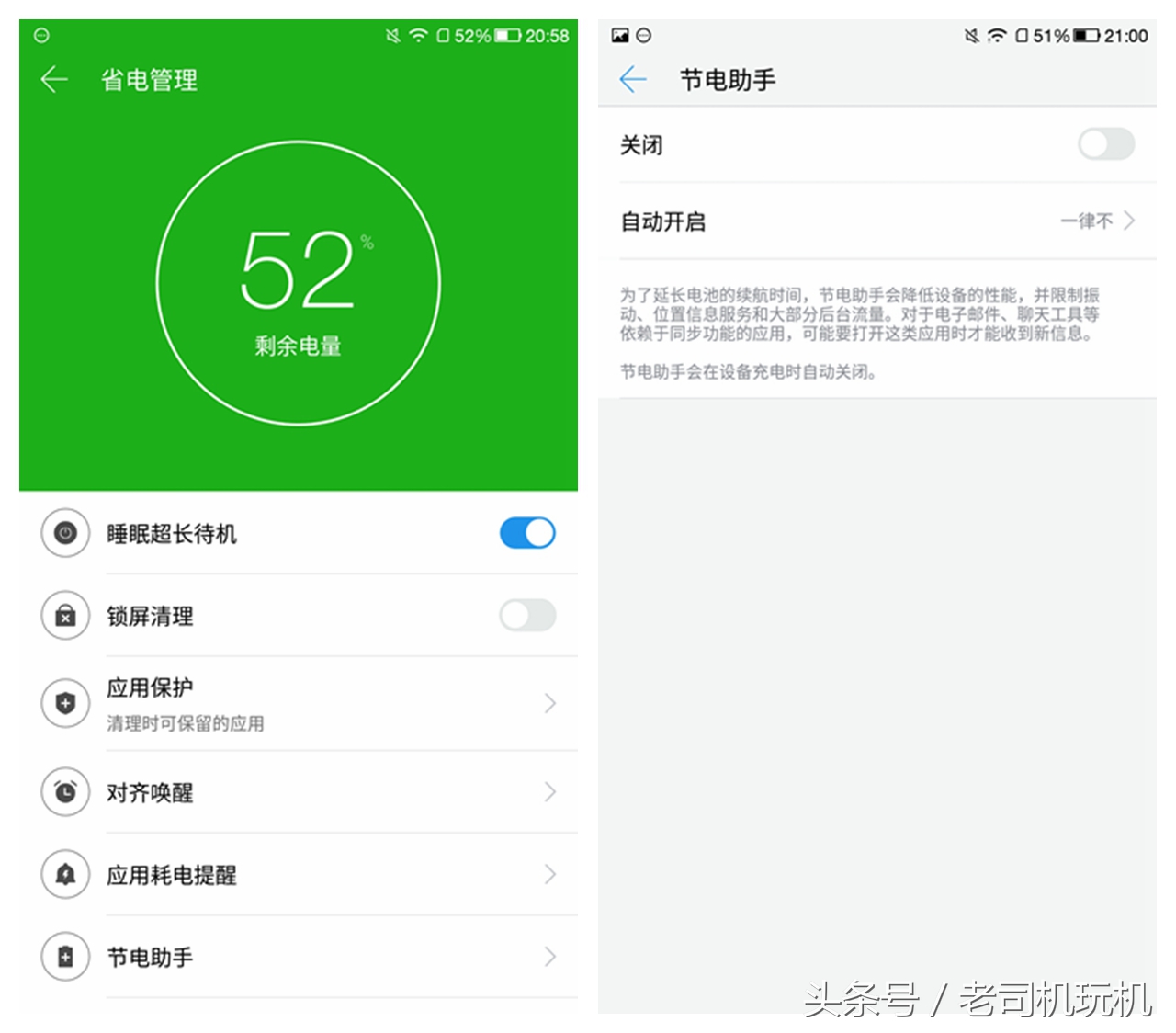酷派s1最新改装,酷派改变者s1