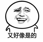 嗨，你是90后吗？中年危机感觉到了吗？