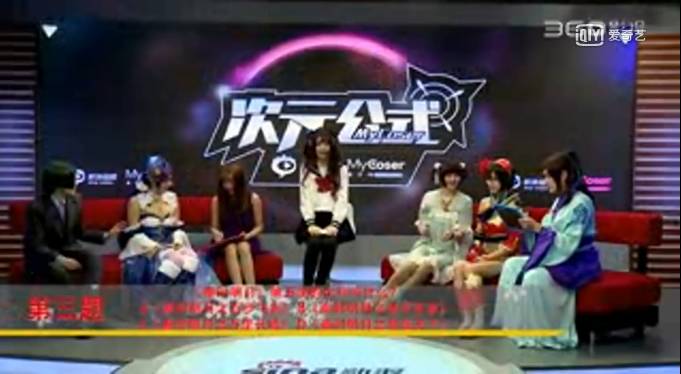 二次元爆款综艺,爆笑小众综艺