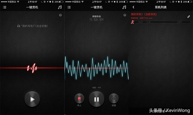 换口“芯”升级，手机音乐新飞跃