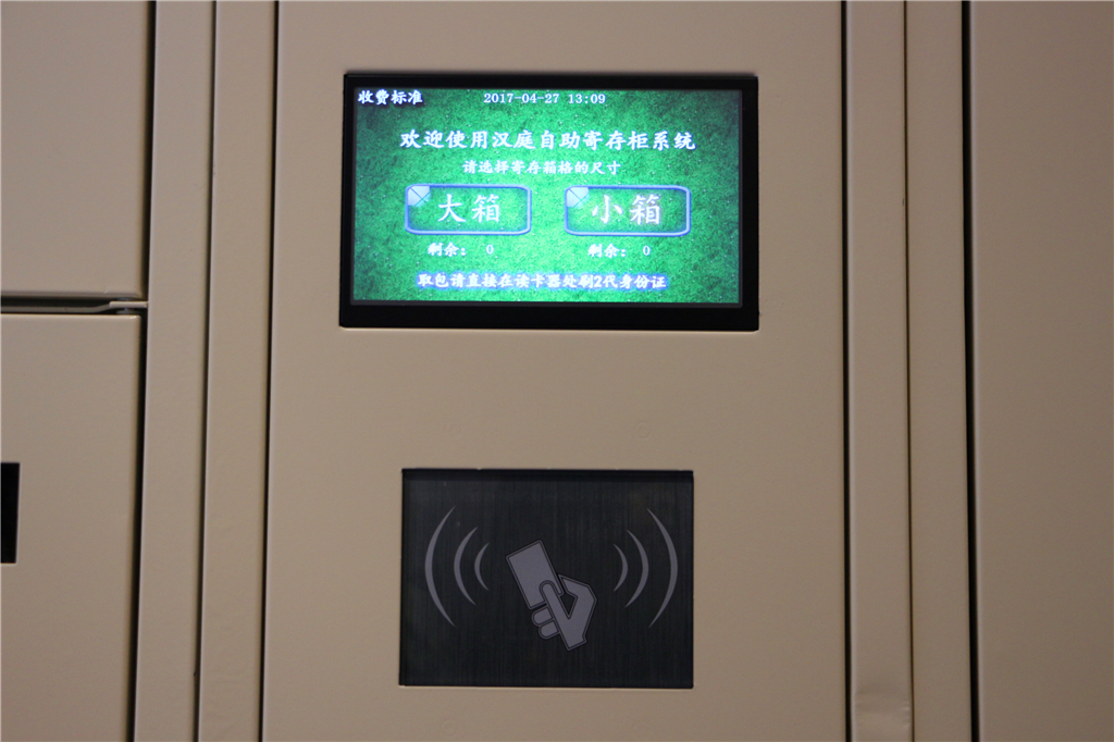 汉庭和汉庭优佳酒店哪个好,汉庭精选和汉庭优佳