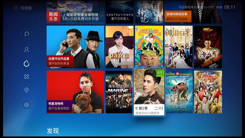 电视猫怎么加内存,智能电视存储空间不足怎么解决