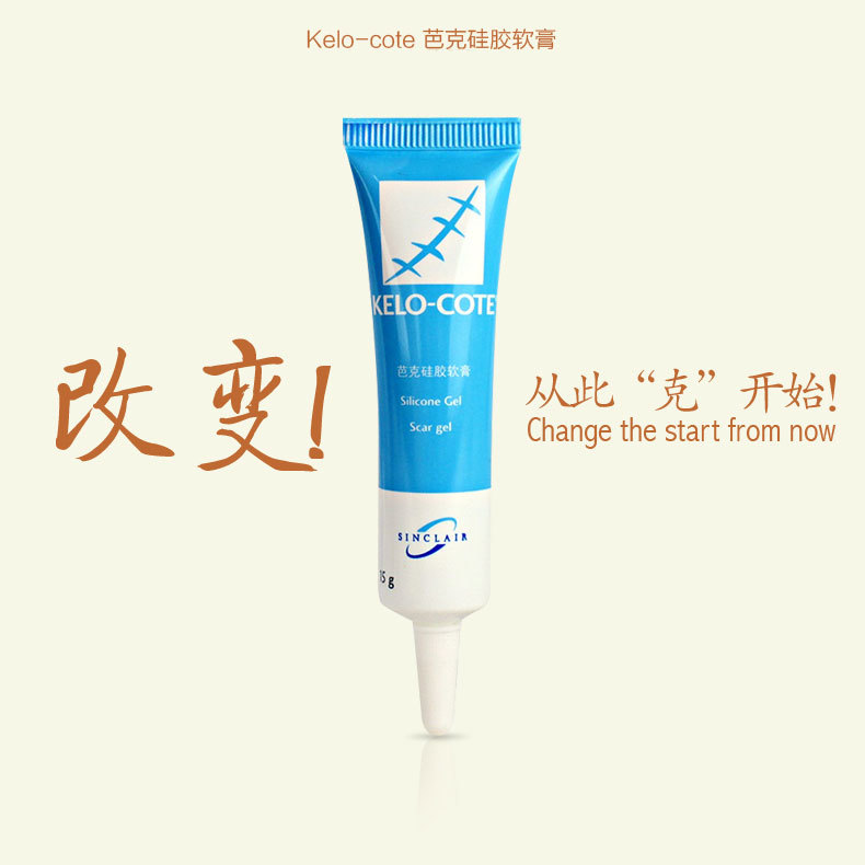 芭克和倍舒痕哪种效果好,疤克和倍舒痕哪个祛疤效果好