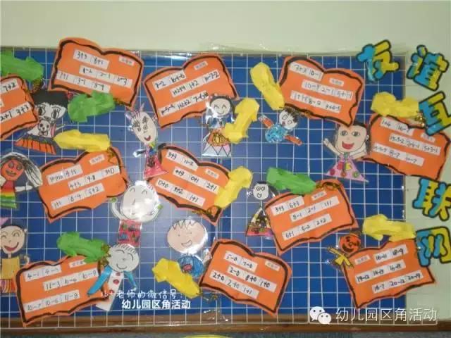 如何做好幼儿园大班幼小衔接工作,大班孩子如何幼小衔接