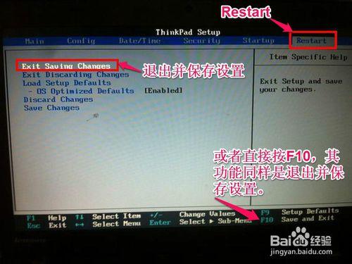 联想g50-70进入bios设置u盘启动,联想b41怎么进bios设置光盘启动