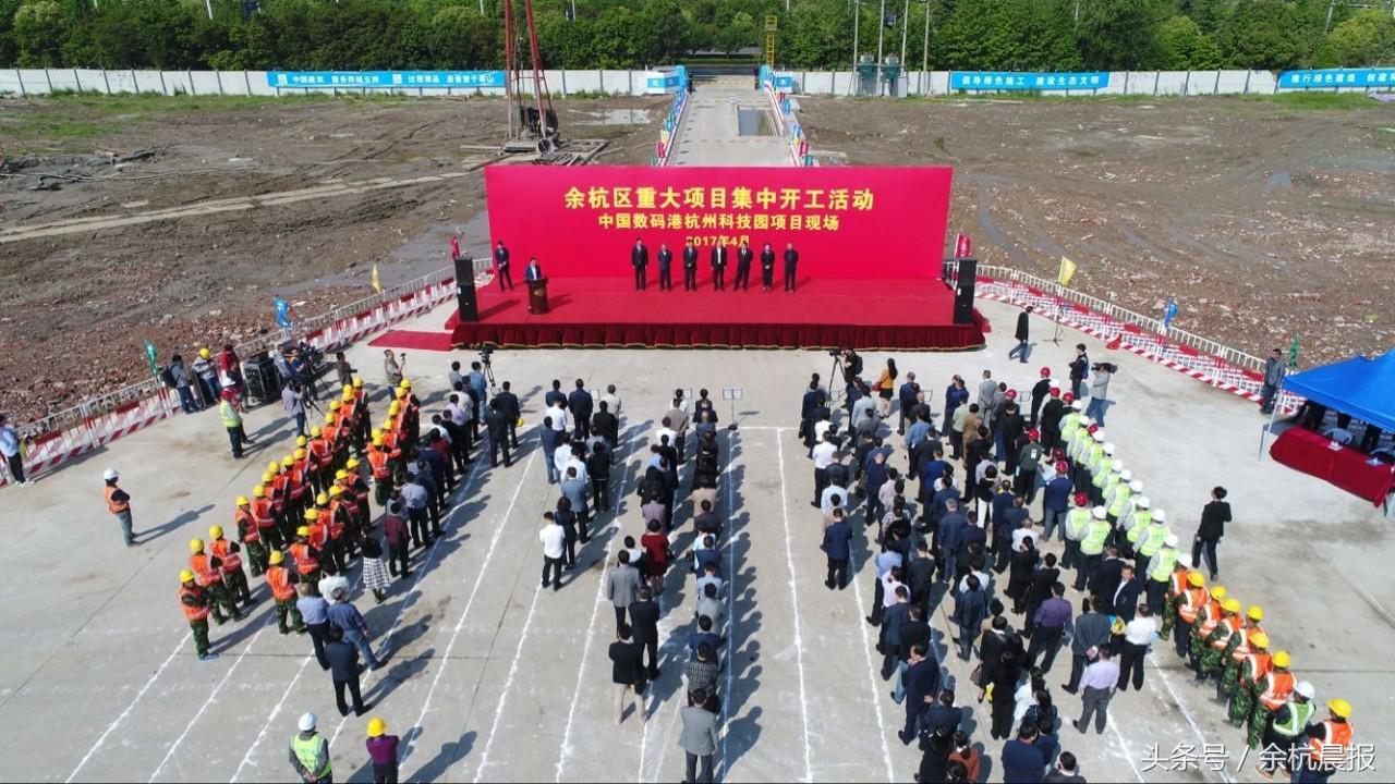 杭州余杭重大新建项目,杭州临平区27个重大项目开工