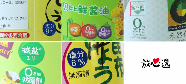 测评婴儿酱油十大排行榜,儿童酱油推荐和不推荐