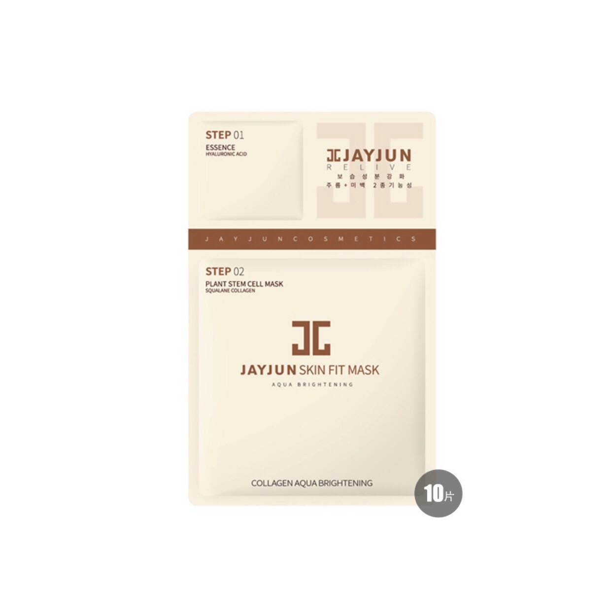 品牌面膜正品推荐,高端正品口碑最火面膜