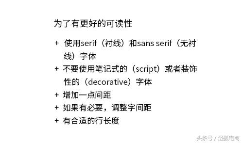 排版设计100个常用技巧,如何运用钉钉排版