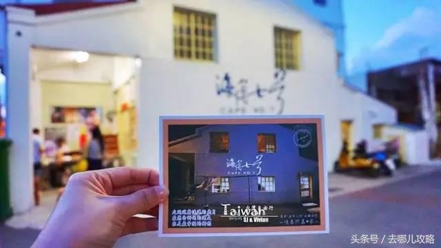 春娇与志明三里屯面馆取景,春娇与志明的取景地片段