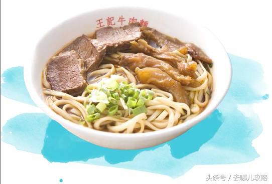 春娇与志明三里屯面馆取景,春娇与志明的取景地片段