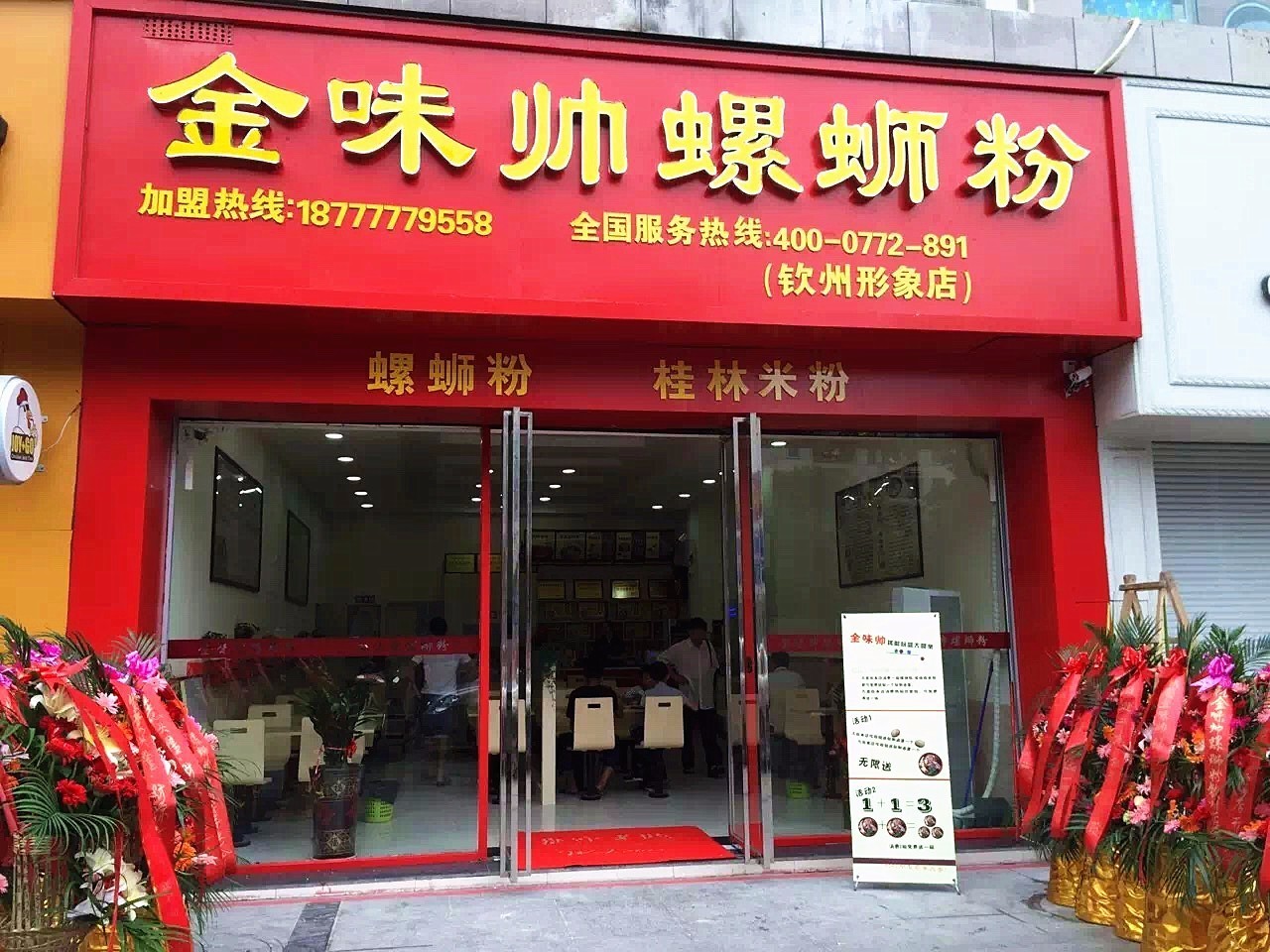 柳州螺蛳粉成名之路,最地道最经典柳州螺蛳粉