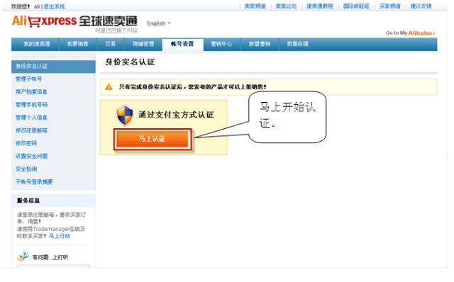 亚马逊开店流程及费用速卖通,速卖通快速上货方法
