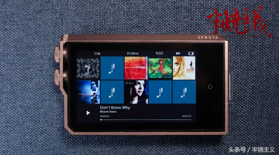 *放播**器中的网红会有怎样的特质呢？