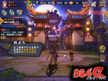 仙剑奇侠传幻璃镜值得买吗,仙剑奇侠传幻璃镜在线播放