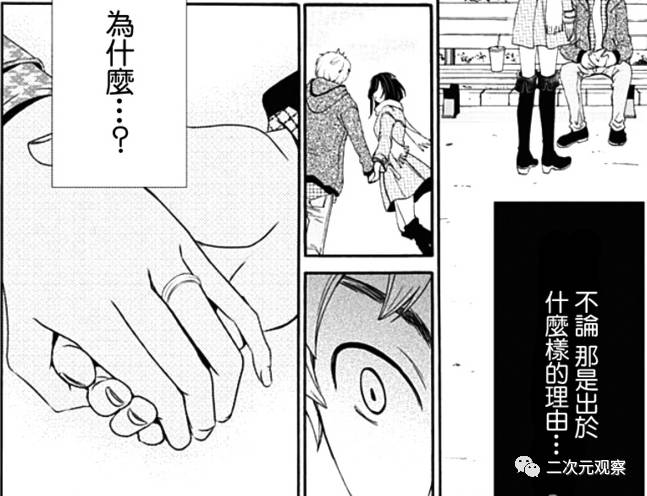 这部漫画有点厉害！男主与初恋的女孩重逢结果是NTR大戏！