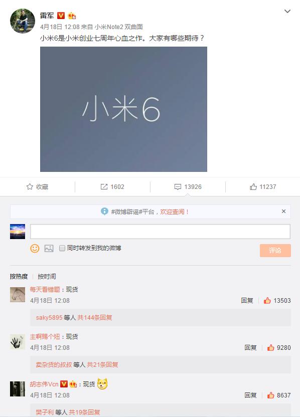 用了三年的小米手机要不要买,为什么很多人都不推荐买小米手机